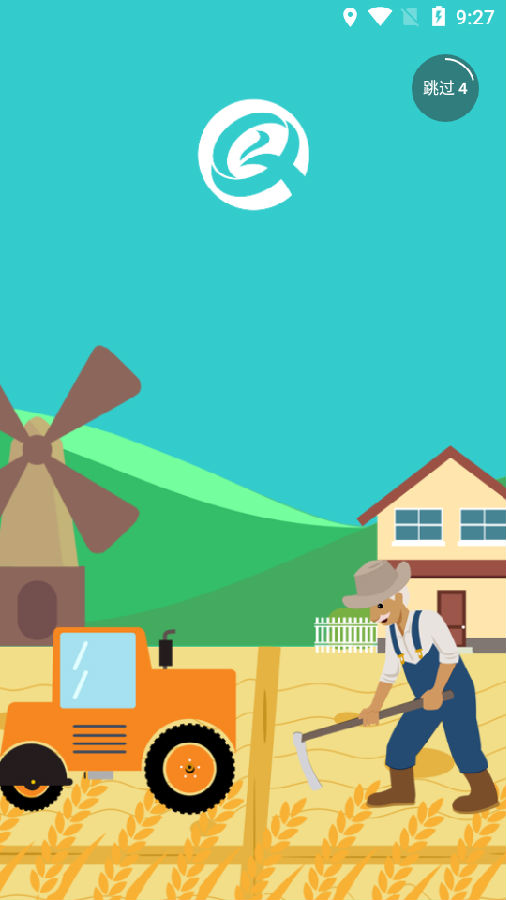 ������ũ��app