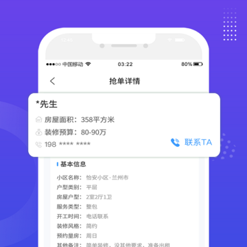 �������ʦApp
