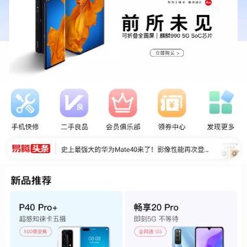 ����app(�����̳�)