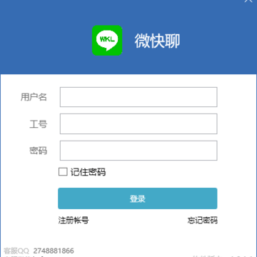 ΢���Ŀͷ���������