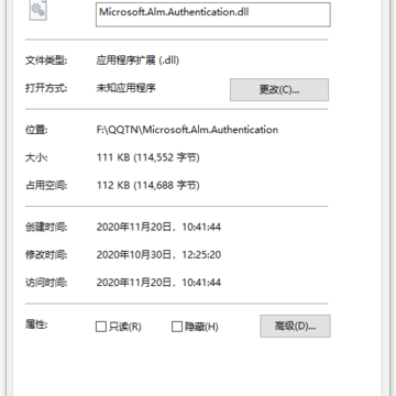 Microsoft.Alm.Authentication.dll