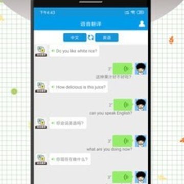 英语翻译王 英语翻译王