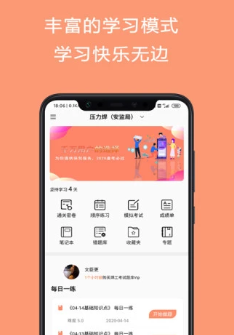 ����֤�������app