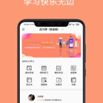 ����֤�������app