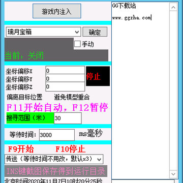 ԭ���Զ���ͫ���丨��