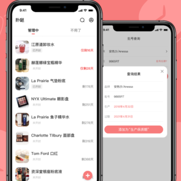 ����app-��ױƷ����