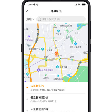 小狮快送app 小狮快送app