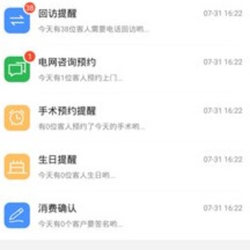 宏脉医生 宏脉医生