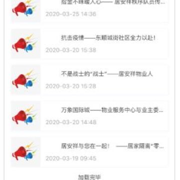 �Ӱ�����ҵapp