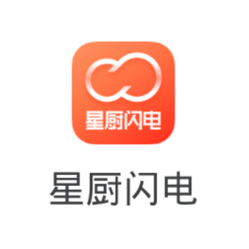 星厨闪电 星厨闪电