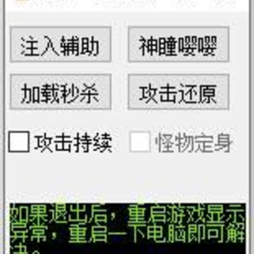 原神劲夫辅助免费版 原神劲夫辅助免费版