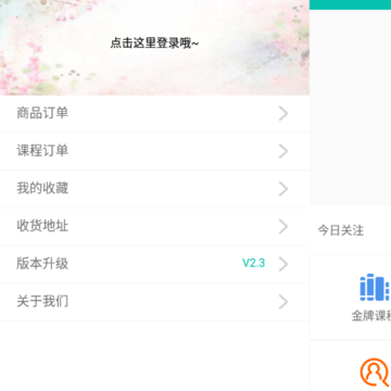 肖邦艺术+ 肖邦艺术+