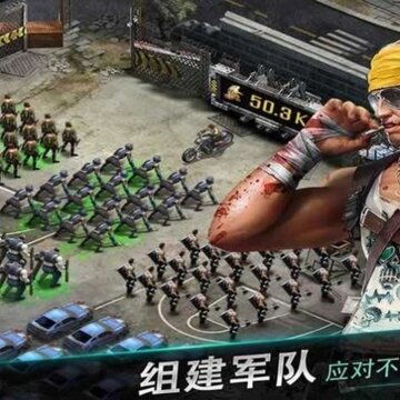丧尸大改造 丧尸大改造