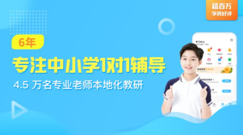 轻轻1对1app 轻轻1对1app