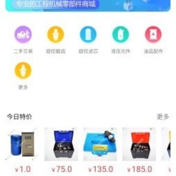 �۷��еapp