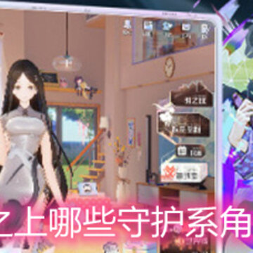 �ڳ�֮����Щ�ػ�ϵ��ɫ�Ƚ�ǿ ǿ���ػ�ϵ��ɫ�Ƽ�