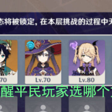 万国觉醒平民玩家选哪个文明 平民玩家玩哪个文明好 万国觉醒平民玩家选哪个文明 平民玩家玩哪个文明好