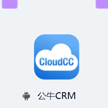 公牛CRM app 公牛CRM app