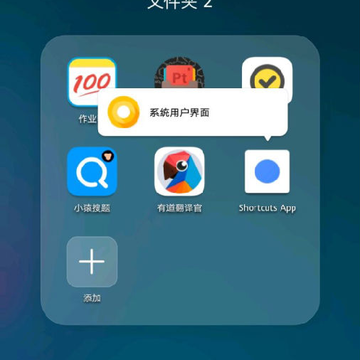Shortcuts app Shortcuts app