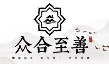 众合至善app(健康电商) 众合至善app(健康电商)