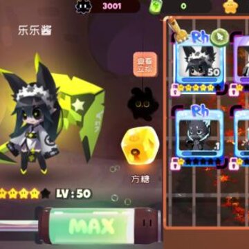 弹力果冻先行服 弹力果冻先行服