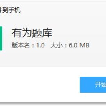 ��Ϊ���app