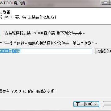 hwtool��Ϊ������