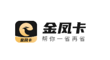 金凤卡app 金凤卡app