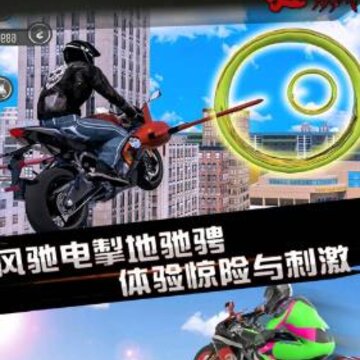 狂飙摩托车游戏 狂飙摩托车游戏