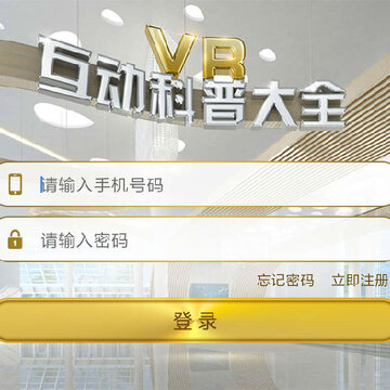 VR�������մ�ȫApp