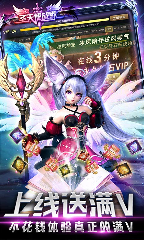 ʥ��ʹս������