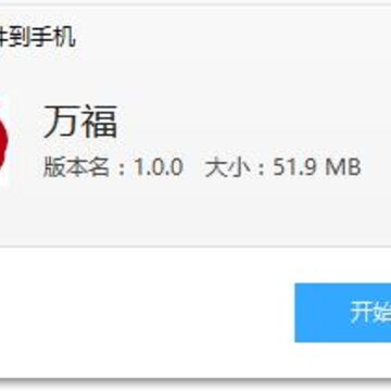 ��app(Ա������)