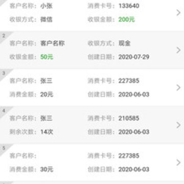 私教宝 私教宝