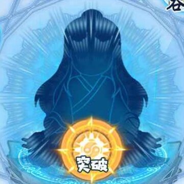 掌门求带飞加速版 掌门求带飞加速版