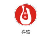 喜盛app(酒水商城) 喜盛app(酒水商城)