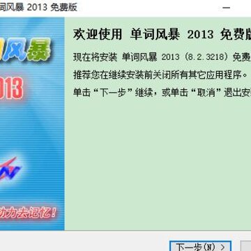 ���ʷ籩2013��Ӣ��