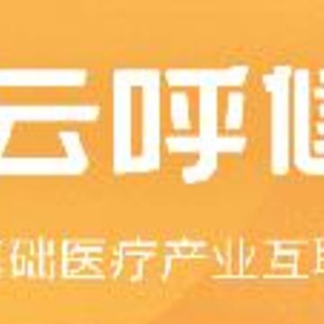 云呼健康app 云呼健康app