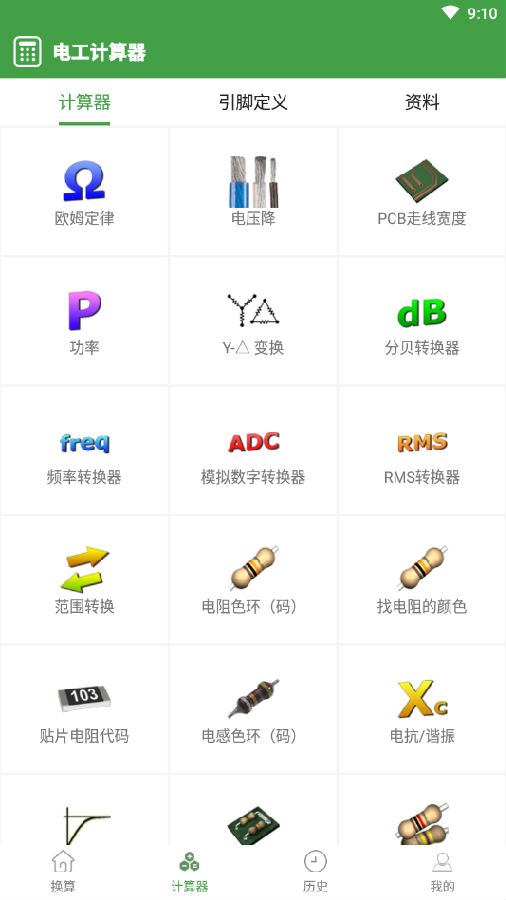 多蒙工具 多蒙工具