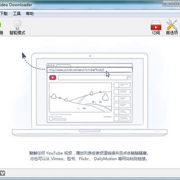 4K Video Downloader中文注册破解版(附激活码) 4K Video Downloader中文注册破解版(附激活码)