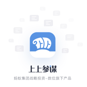 上上参谋创业开店 上上参谋创业开店