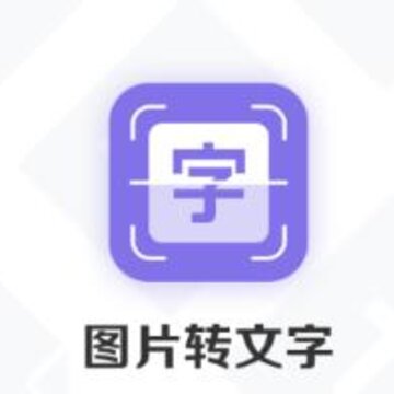 ͼƬת������ʶ����app