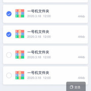 好压缩文件管理器 好压缩文件管理器