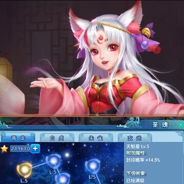 水浒Q传礼包兑换码版 水浒Q传礼包兑换码版