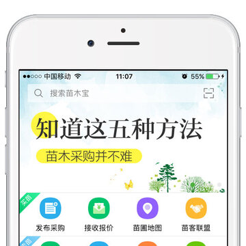 ��ľ��App
