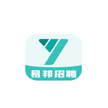 易邦招聘 易邦招聘
