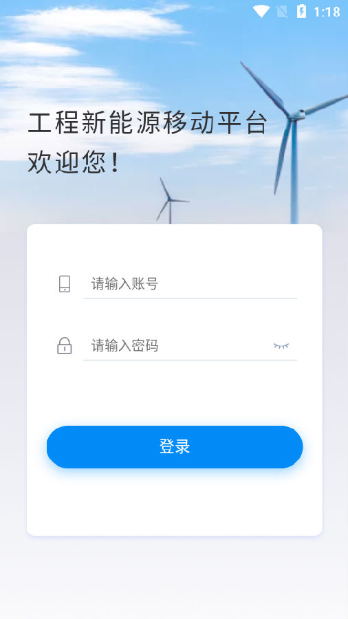 大唐云端apk 大唐云端apk
