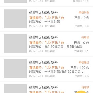 �л�ũ���̳ǳ��̶�App