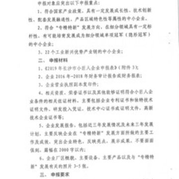 PDF万能编辑器app PDF万能编辑器app