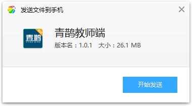 ��ȵ��ʦ��app