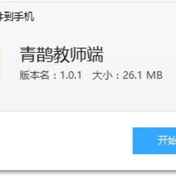 ��ȵ��ʦ��app